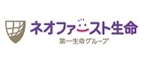 ネオファースト生命